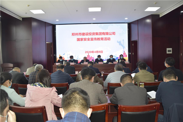 LEYU.COM-乐鱼（中国）
多措并举、深入开展2020年全民国家安全教育日宣传教育活动