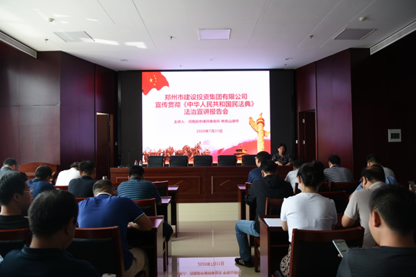 LEYU.COM-乐鱼（中国）
开展《中华人民共和国民法典》普法教育暨知识竞赛活动