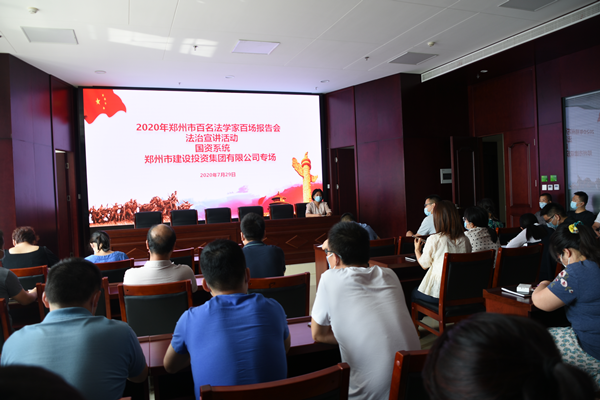 LEYU.COM-乐鱼（中国）
组织开展“双百”《民法典》宣传活动