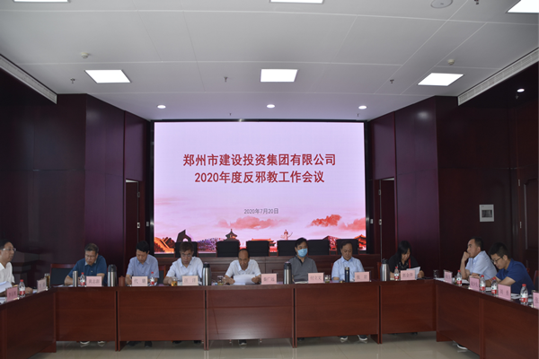 LEYU.COM-乐鱼（中国）
积极开展“反邪教”宣传活动