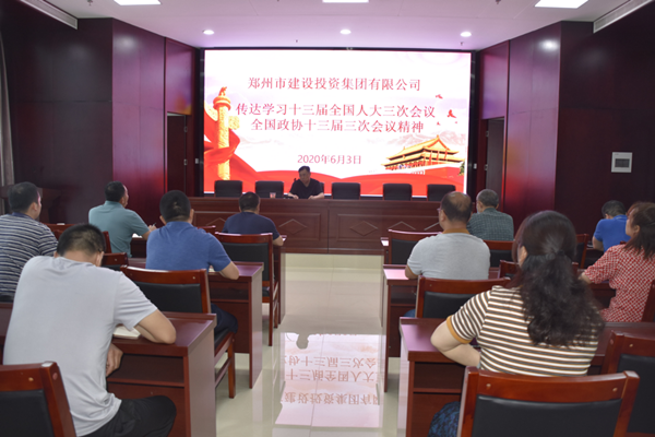 LEYU.COM-乐鱼（中国）
学习贯彻“两会”精神