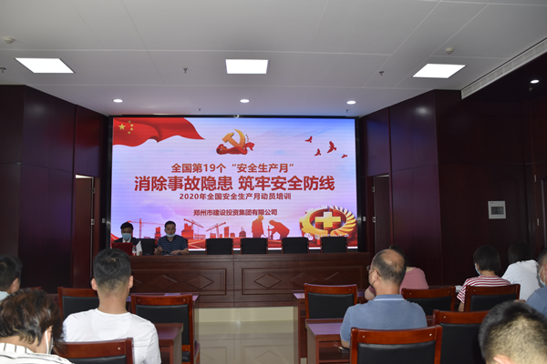 消除事故隐患，筑牢安全防线——LEYU.COM-乐鱼（中国）
“安全生产月”活动圆满收官