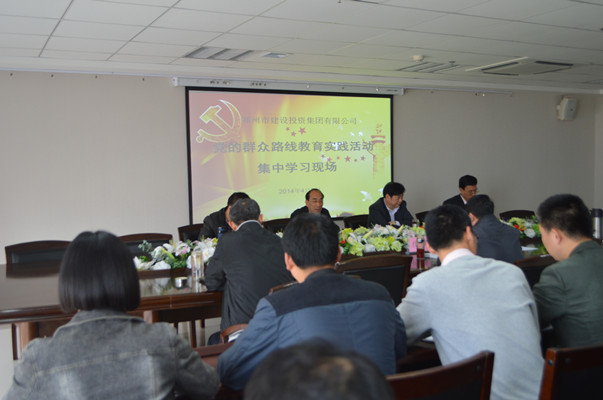 LEYU.COM-乐鱼（中国）
再次召开党的群众路线教育实践活动集中学习交流会