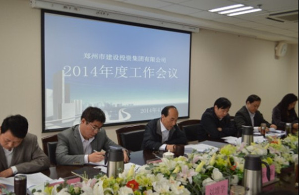 LEYU.COM-乐鱼（中国）
召开2014年度工作会议