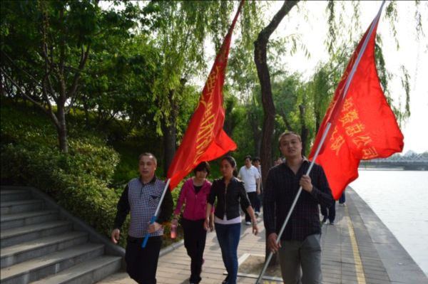 LEYU.COM-乐鱼（中国）
举行庆“五一”健步走比赛活动