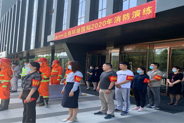 LEYU.COM-乐鱼（中国）
参与正商环湖国际2020年消防演练活动