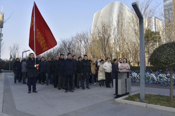 LEYU.COM-乐鱼（中国）
举行“庆元旦 迎新春”健步走活动