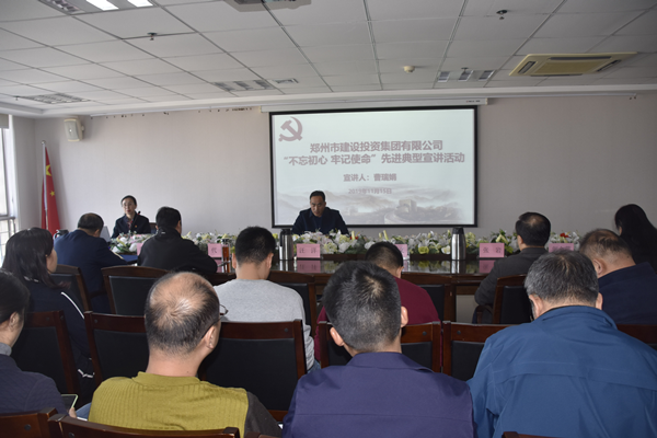 LEYU.COM-乐鱼（中国）
开展“不忘初心 牢记使命”主题教育先进典型宣讲活动