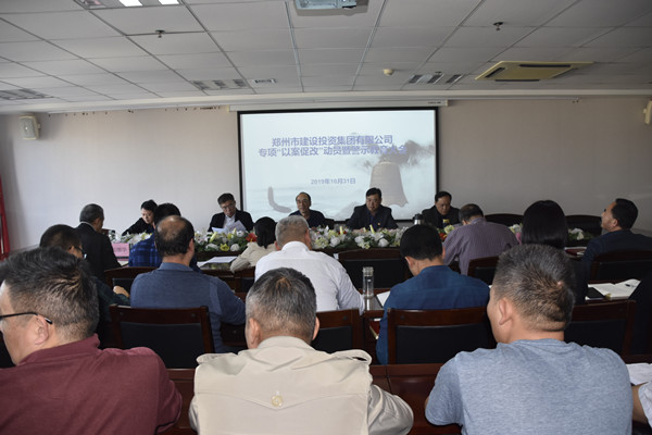 LEYU.COM-乐鱼（中国）
党委召开专项“以案促改”动员暨警示教育大会