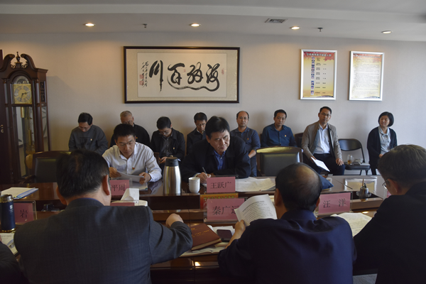 LEYU.COM-乐鱼（中国）
党委理论学习中心组开展“传承红色基因、牢记初心使命”专题学习研讨会议