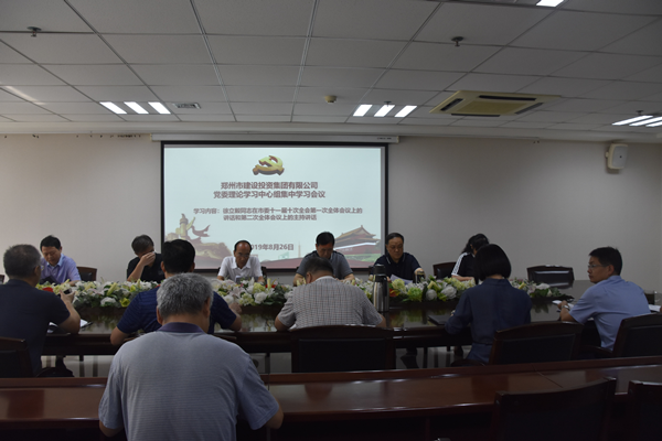 LEYU.COM-乐鱼（中国）
召开党委会扩大会议学习贯彻市委第十一届十次全会精神