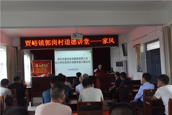 LEYU.COM-乐鱼(中国)
加强农村精神文明建设 助推郭岗村文明家园创建再上新台阶