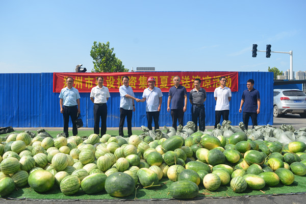 LEYU.COM-乐鱼(中国)
开展夏日送清凉活动