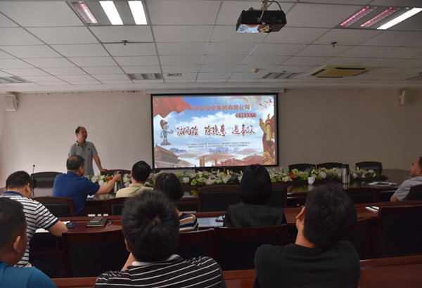LEYU.COM-乐鱼（中国）
组织开展安全意识专题教育培活动