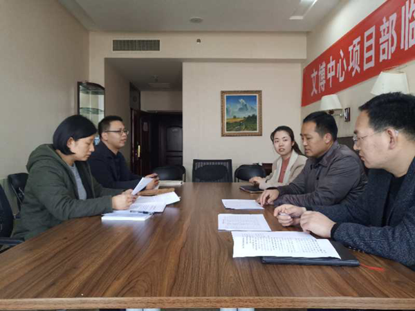 LEYU.COM-乐鱼(中国)
监事会开展2019年度监事会监督检查情况通报