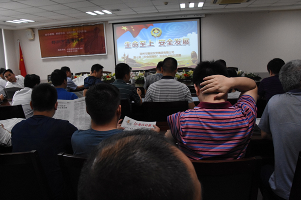LEYU.COM-乐鱼（中国）
全体干部职工积极参加第十届“安全河南杯”知识竞赛