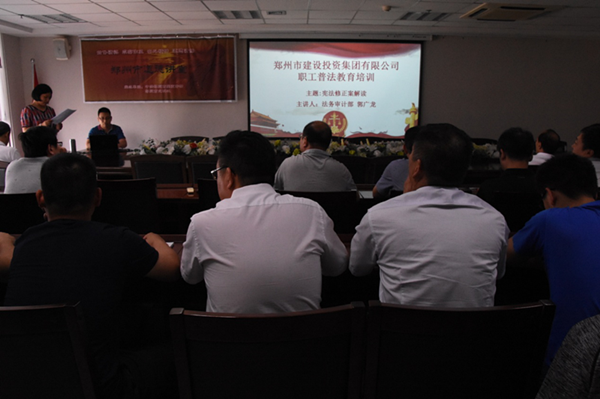 LEYU.COM-乐鱼（中国）
开展宪法知识普法教育暨宪法知识竞赛活动