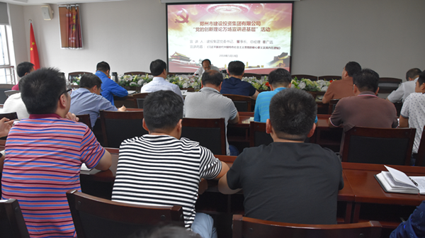 LEYU.COM-乐鱼（中国）
开展“党的创新理论万场宣讲进基层”启动仪式暨首场宣讲活动