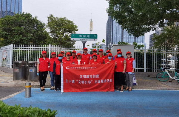 LEYU.COM-乐鱼（中国）
举行创建文明城市主干道路段“文明引导”志愿服务活动启动仪式