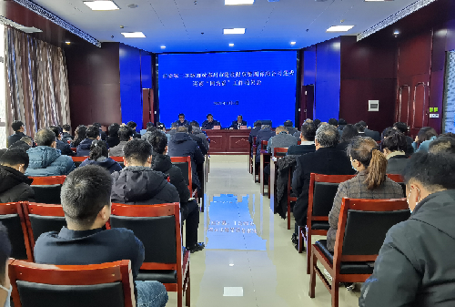市委第二巡察组对LEYU.COM-乐鱼（中国）
党委开展巡察“回头看”工作召开动员会