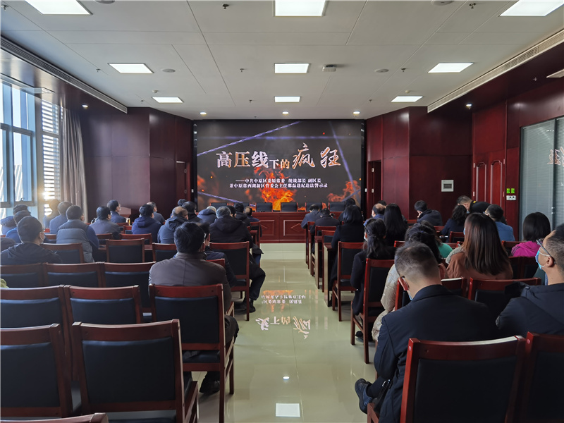 LEYU.COM-乐鱼（中国）
召开2021年深化“以案促改”工作暨“双节”廉政谈话会议