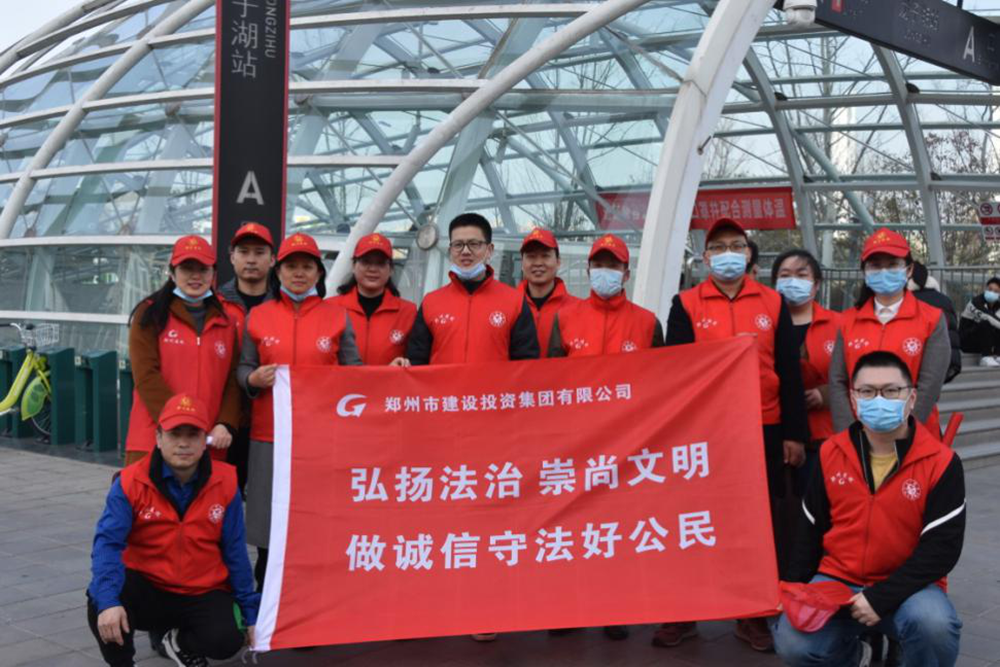 LEYU.COM-乐鱼（中国）
开展“弘扬法治、崇尚文明、做诚信守法好公民”普法宣传活动
