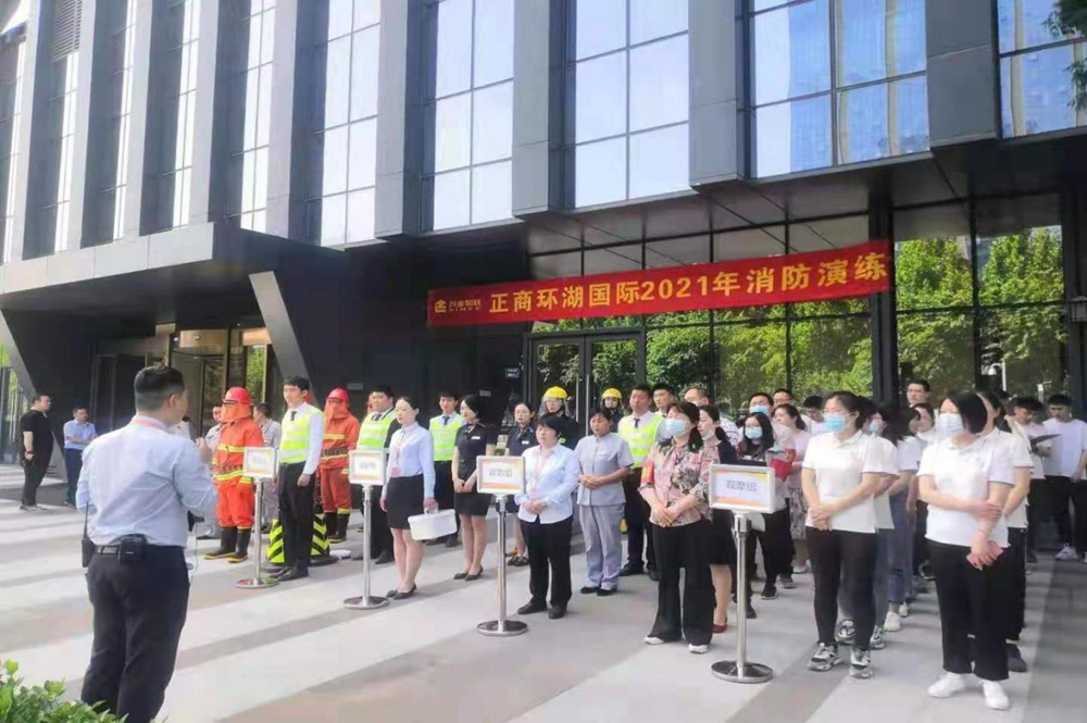 LEYU.COM-乐鱼（中国）
组织参与2021年消防演练活动