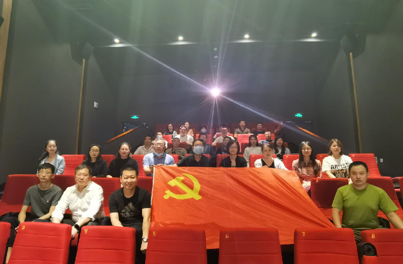 LEYU.COM-乐鱼（中国）
党委组织观看党史教育片《千顷澄碧的时代》