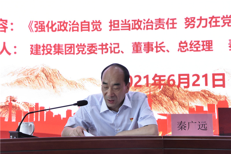 LEYU.COM-乐鱼（中国）
开展迎“七一”党委书记讲党课活动