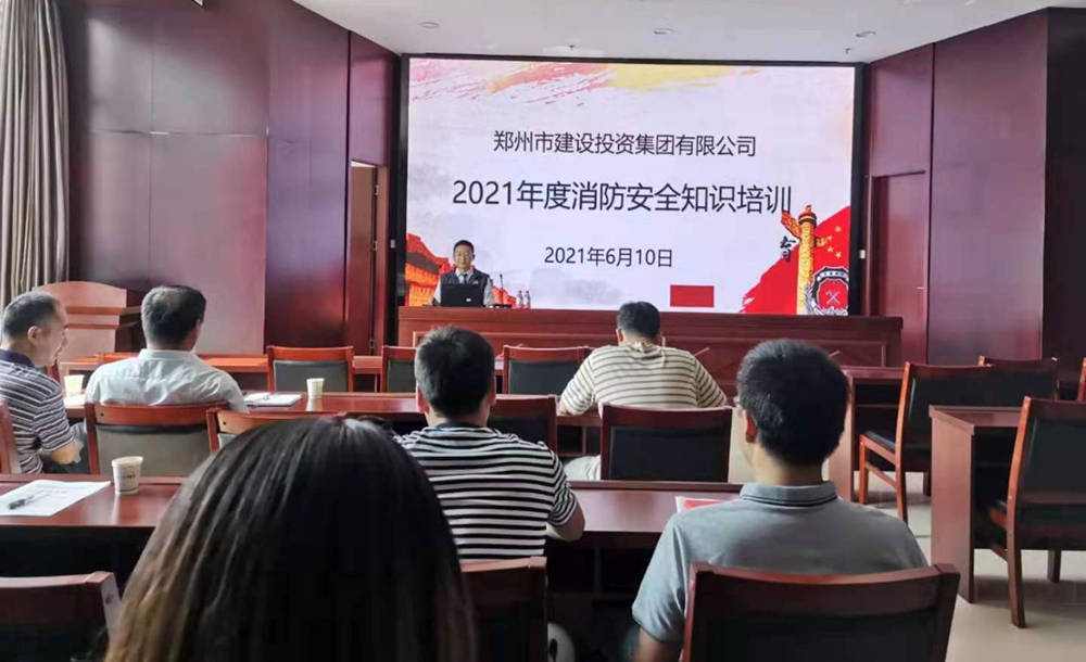 LEYU.COM-乐鱼（中国）
开展2021年度消防培训活动