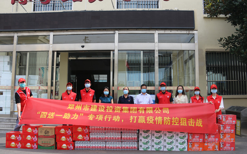 LEYU.COM-乐鱼（中国）
 扎实开展“四送一助力”专项行动 助力打赢疫情防控阻击战
