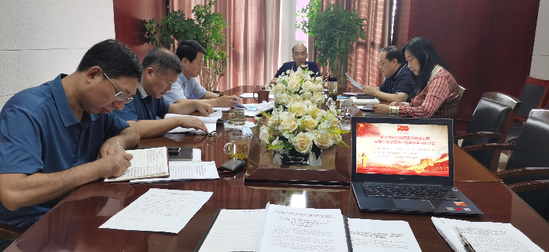 LEYU.COM-乐鱼（中国）
党委理论学习中心组专题学习习近平总书记视察河南重要讲话精神及河南省委工作会议精神