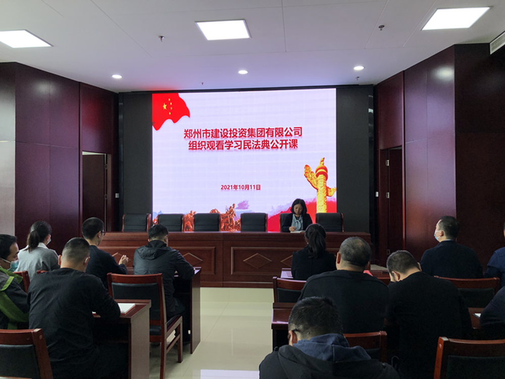 LEYU.COM-乐鱼（中国）
组织开展“民法典”普法培训暨“疫情防控”知识宣传活动