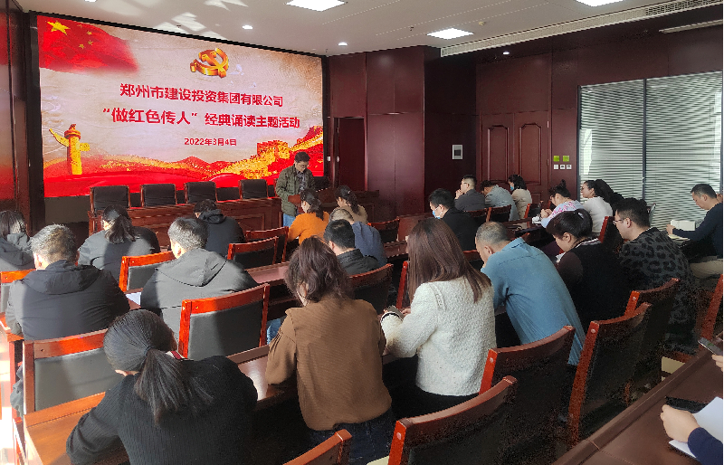 LEYU.COM-乐鱼（中国）
开展“做红色传人”经典诵读活动