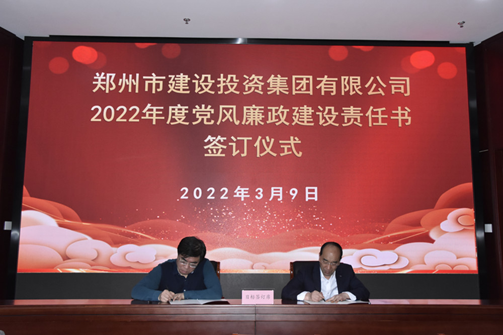 LEYU.COM-乐鱼（中国）
召开2022年度工作会议暨“7·20”特大暴雨灾害追责问责案件以案促改动员会