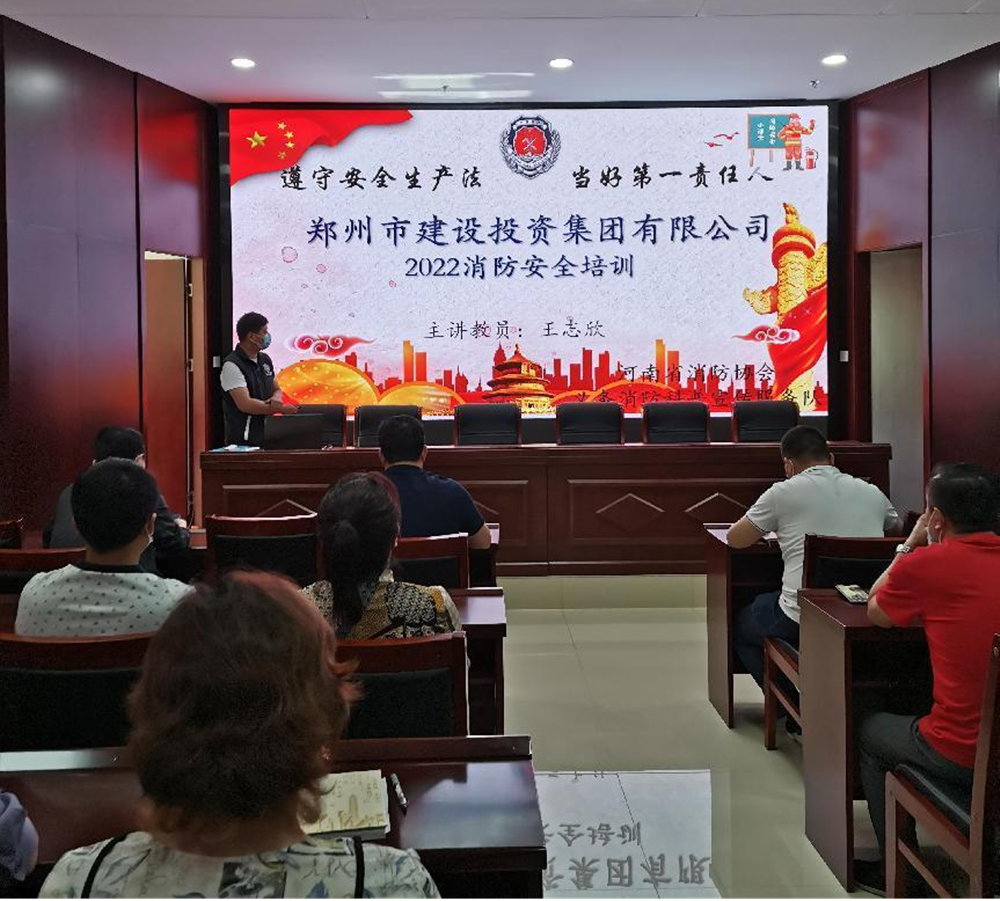 LEYU.COM-乐鱼（中国）
<br/>开展2022年度消防培训活动