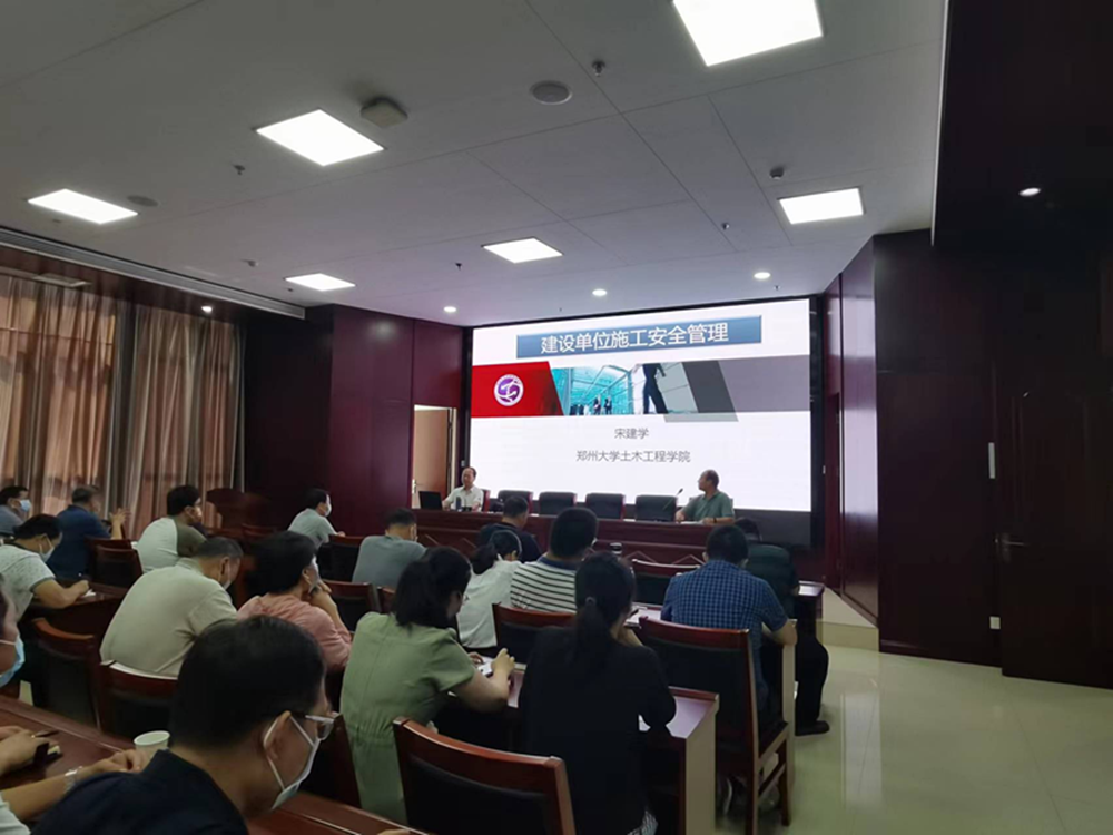 LEYU.COM-乐鱼（中国）
组织建设单位安全生产专题教育培训