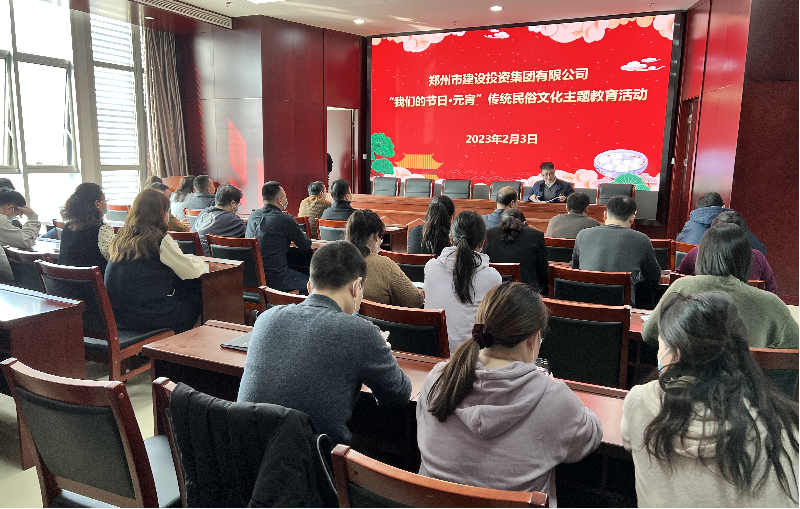 LEYU.COM-乐鱼（中国）
开展“我们的节日·元宵  传统民俗文化主题教育”活动