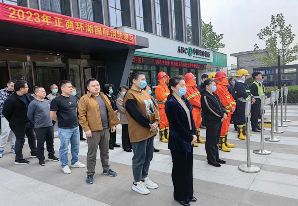 LEYU.COM-乐鱼（中国）
组织参与2023年消防演练活动