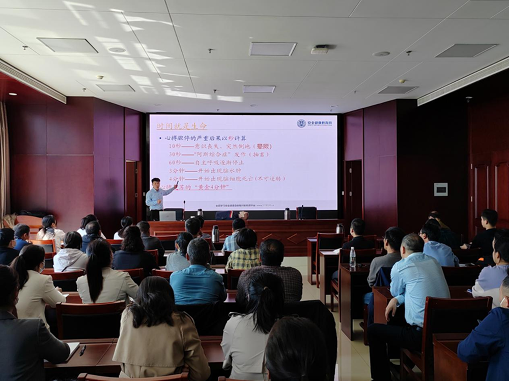 共建共享 健康河南——LEYU.COM-乐鱼（中国）
扎实开展职业病防治宣传暨急救健康教育讲座