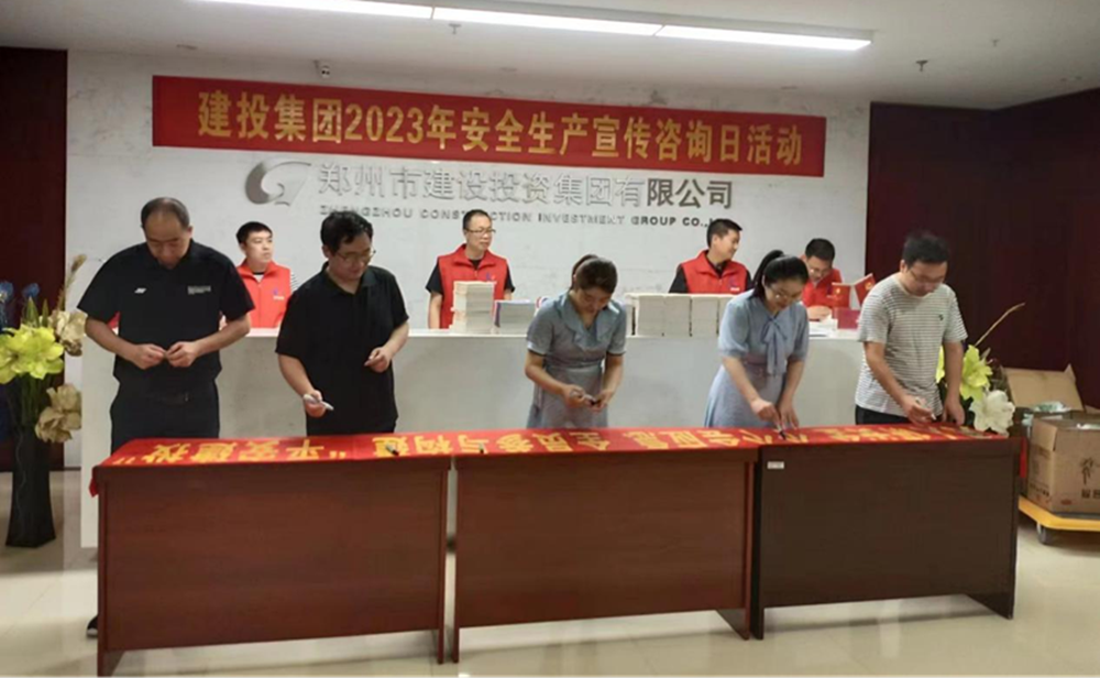 LEYU.COM-乐鱼（中国）
深入开展全国“安全宣传咨询日”活动