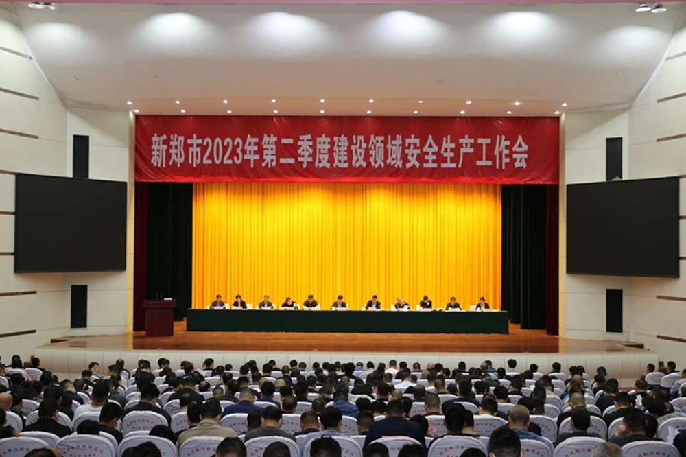 LEYU.COM-乐鱼（中国）
第六十七高级中学项目部开展六月“安全生产月”系列活动