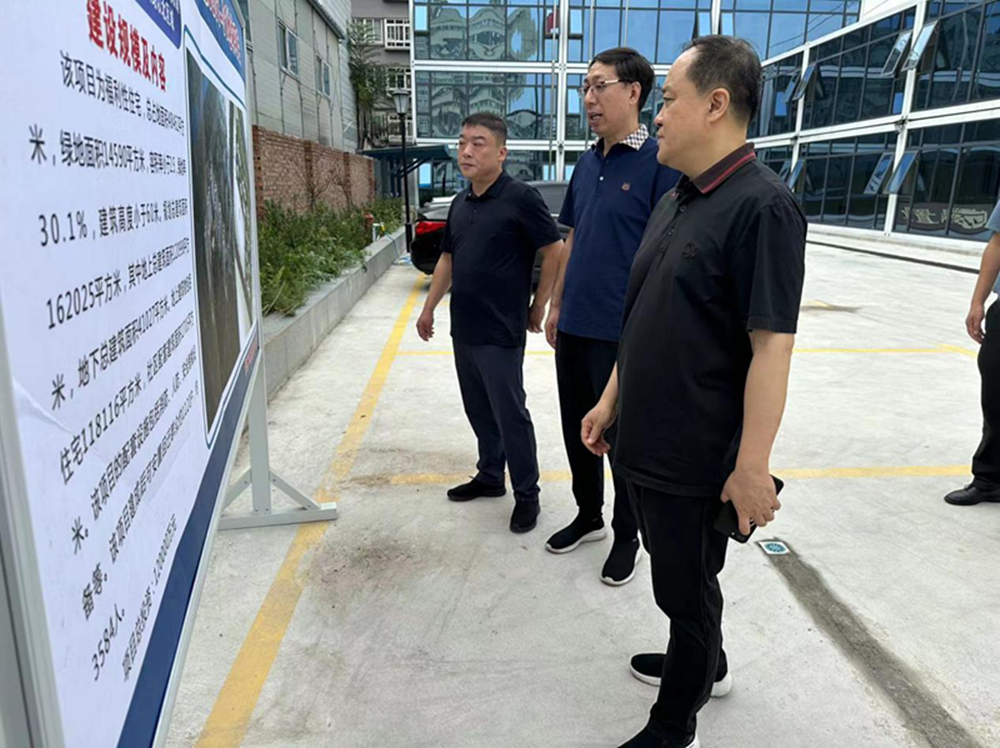 LEYU.COM-乐鱼（中国）
党委委员、副总经理张岩到孙八砦城中村改造项目调研项目建设工作