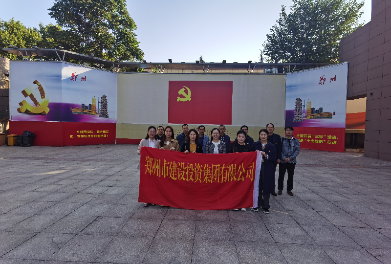 赓续革命传统  弘扬建党精神 ——LEYU.COM-乐鱼（中国）
机关一支部、文博党支部走进郑州党史馆开展主题党日活动