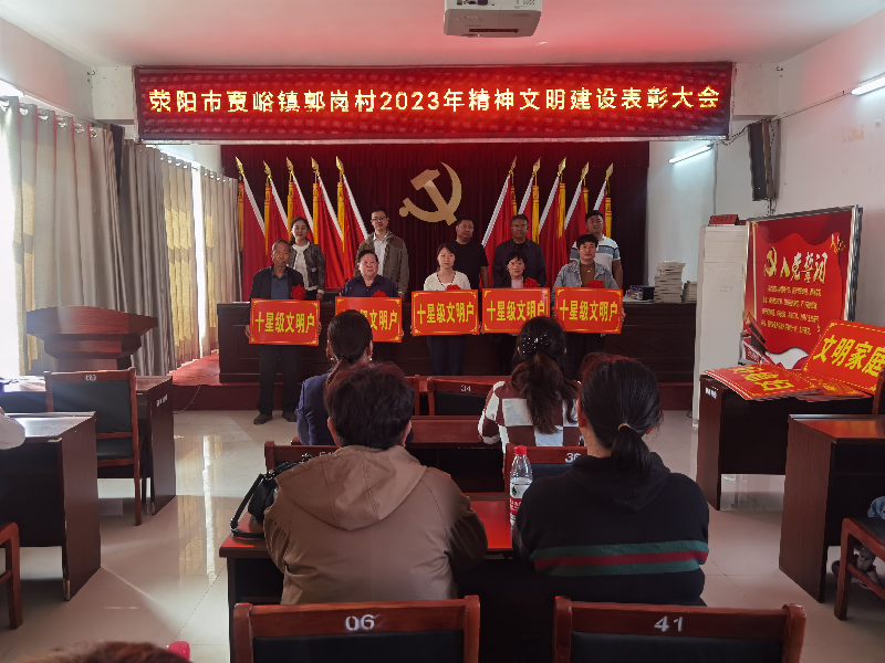 LEYU.COM-乐鱼（中国）
开展“四送一助力”结对帮创活动活动 聚起乡村振兴“精气神”