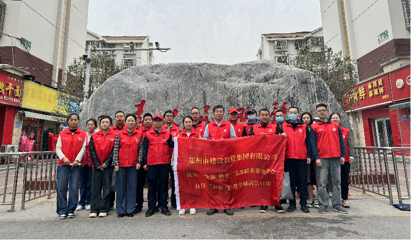 LEYU.COM-乐鱼（中国）
机关一支部 机关二支部开展联系服务群众社区“双报到”暨全城清洁行动