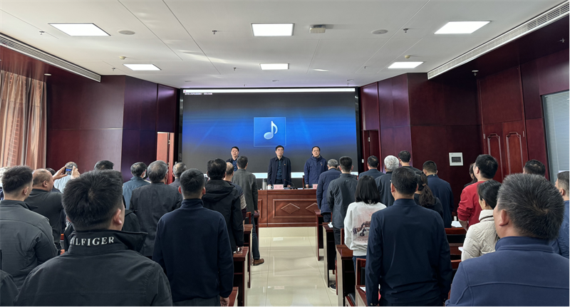 LEYU.COM-乐鱼（中国）
召开党委换届选举党员大会