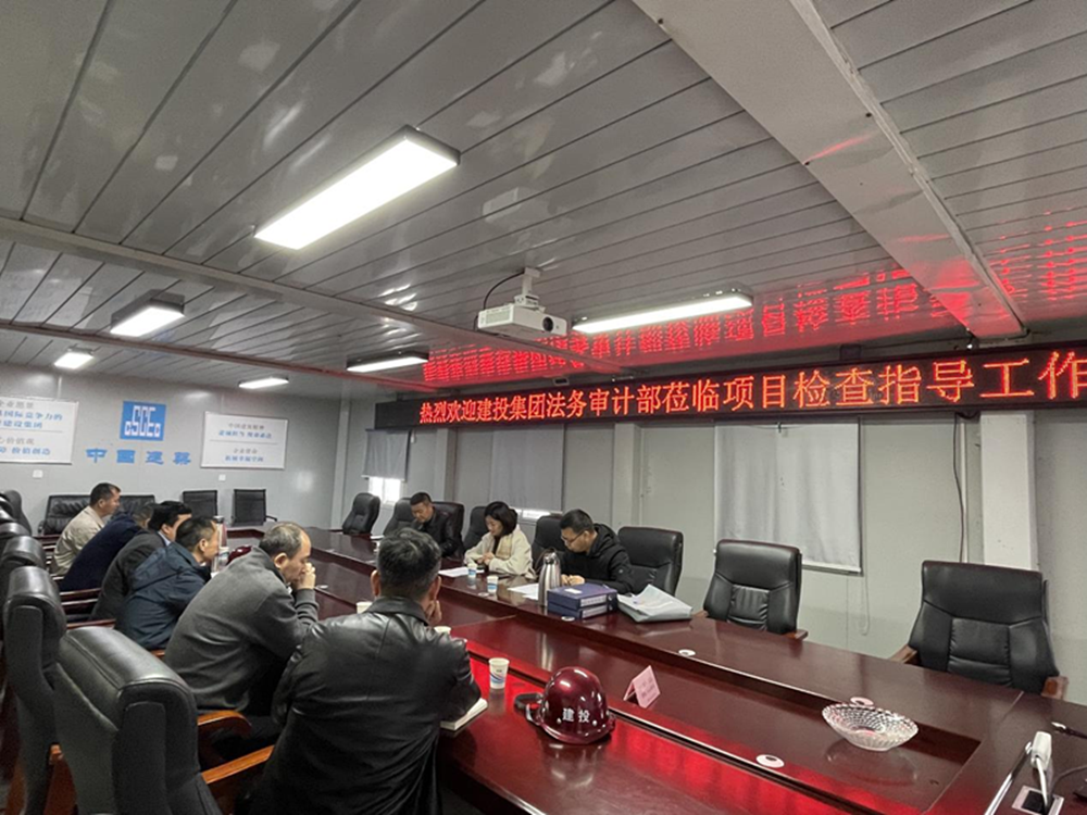 LEYU.COM-乐鱼（中国）
2024年度合同监督检查情况通报