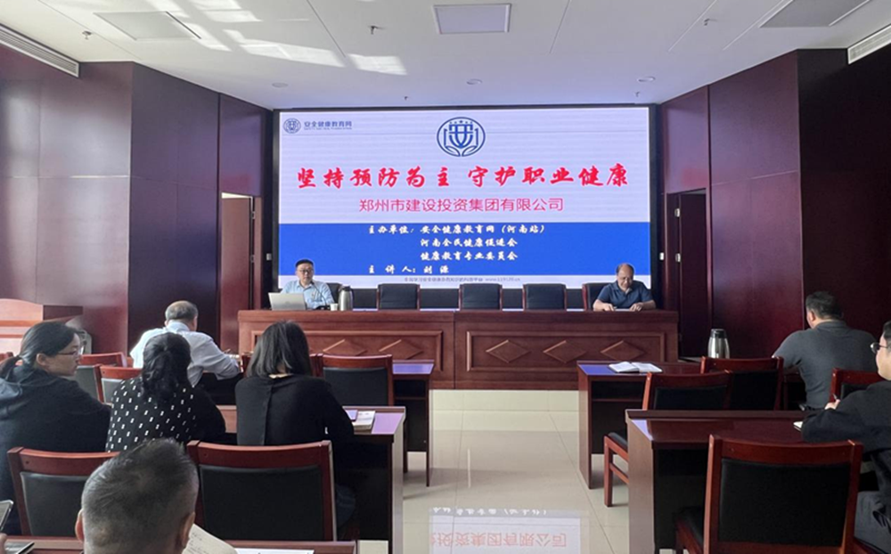LEYU.COM-乐鱼（中国）
扎实开展职业病防治暨应急救援知识专题宣传活动